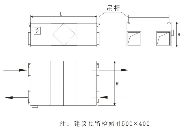 吊顶式全热交换新风换气机